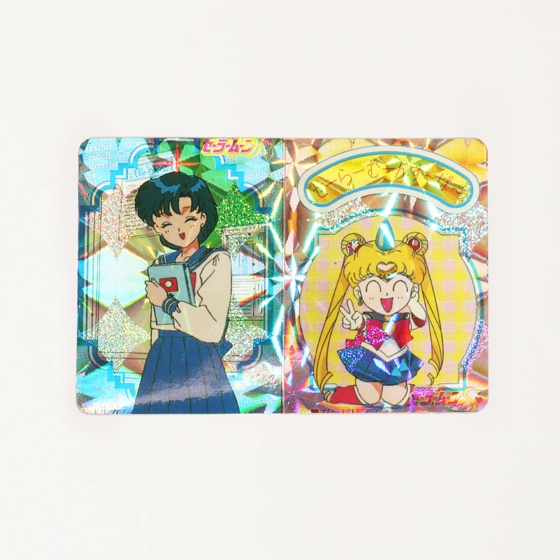 Holographic Sailor Moon Cards - Double
