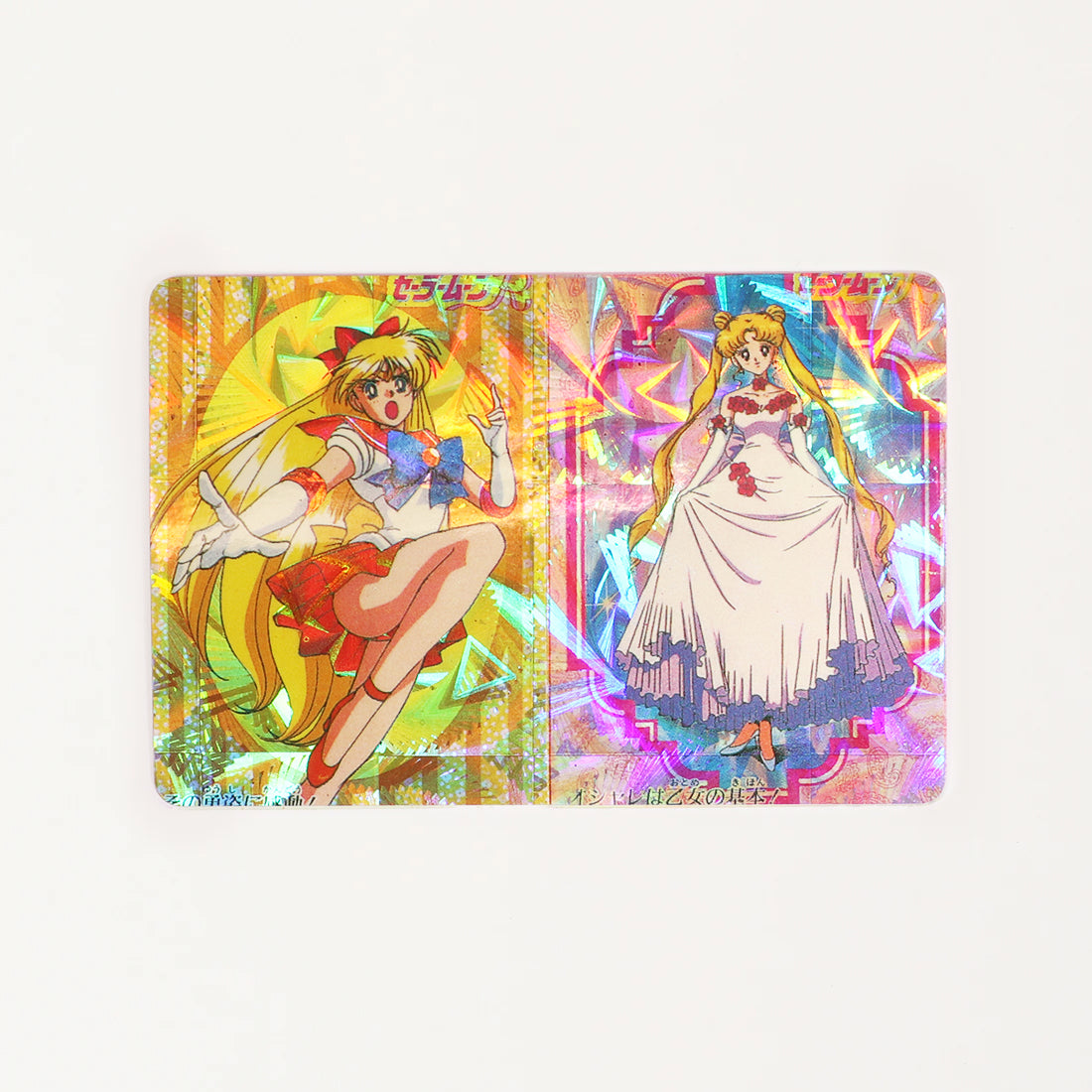 Holographic Sailor Moon Cards - Double