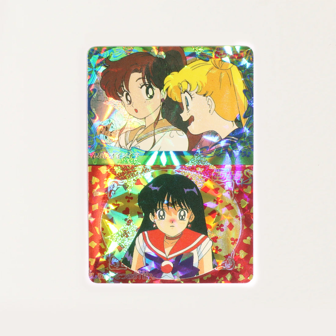 Holographic Sailor Moon Cards - Double