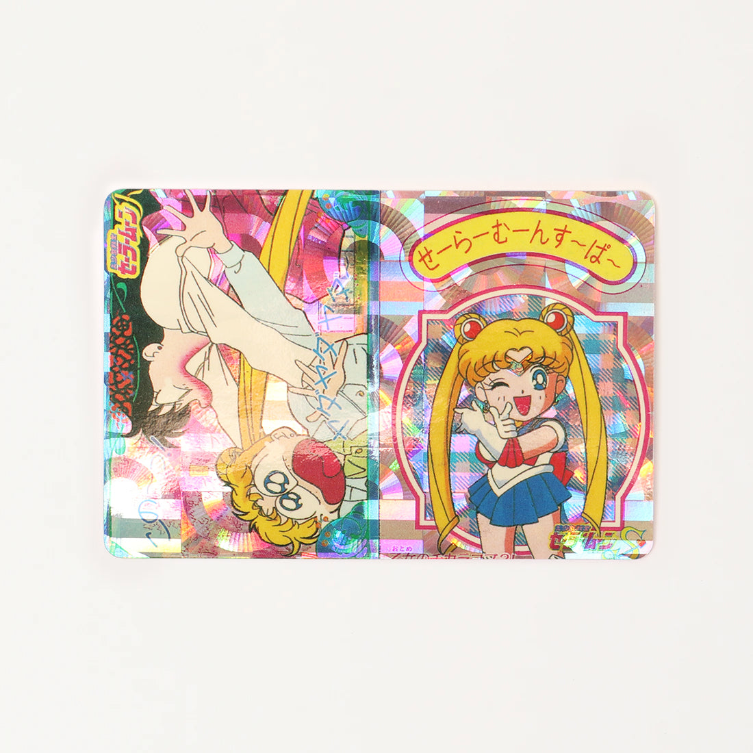 Holographic Sailor Moon Cards - Double