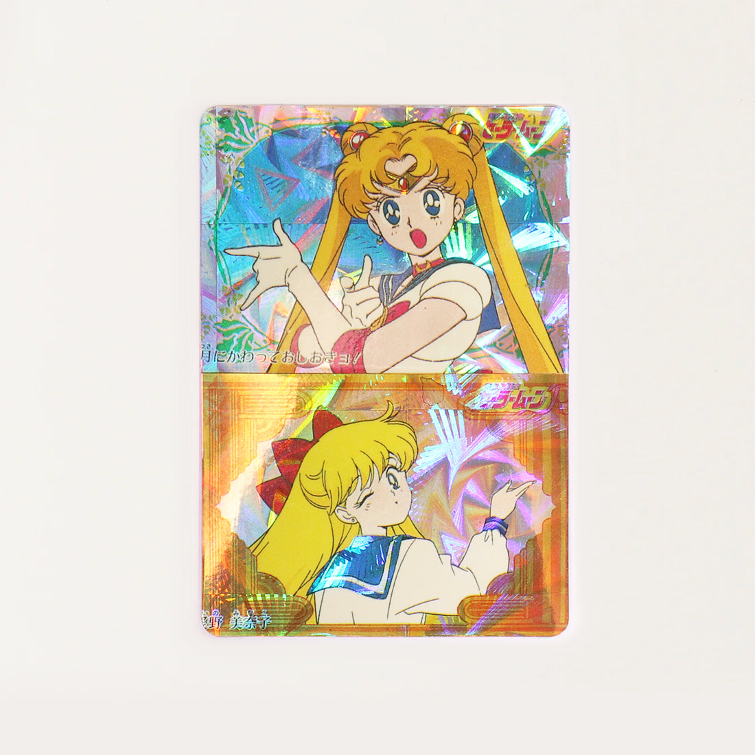 Holographic Sailor Moon Cards - Double