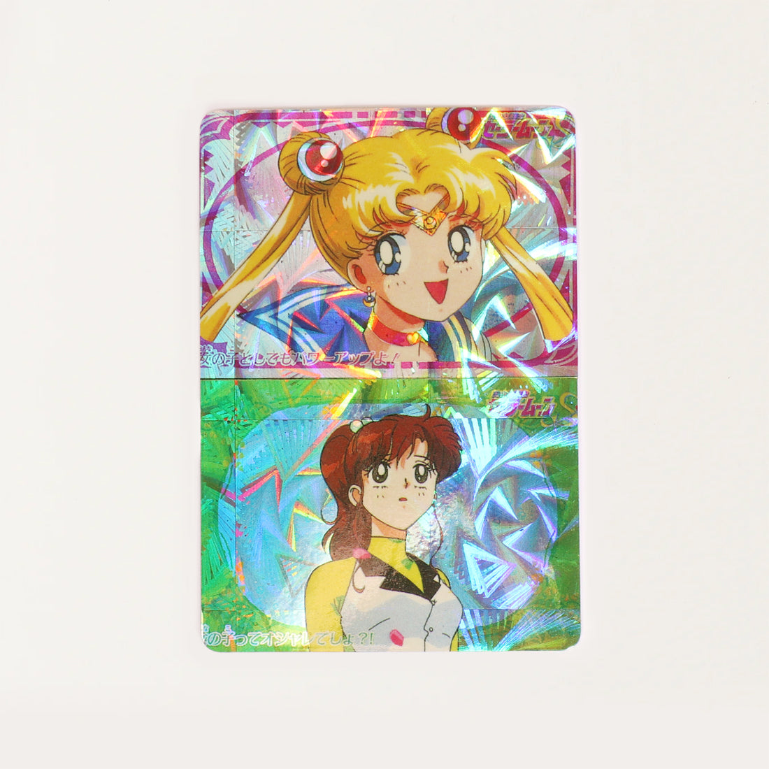 Holographic Sailor Moon Cards - Double