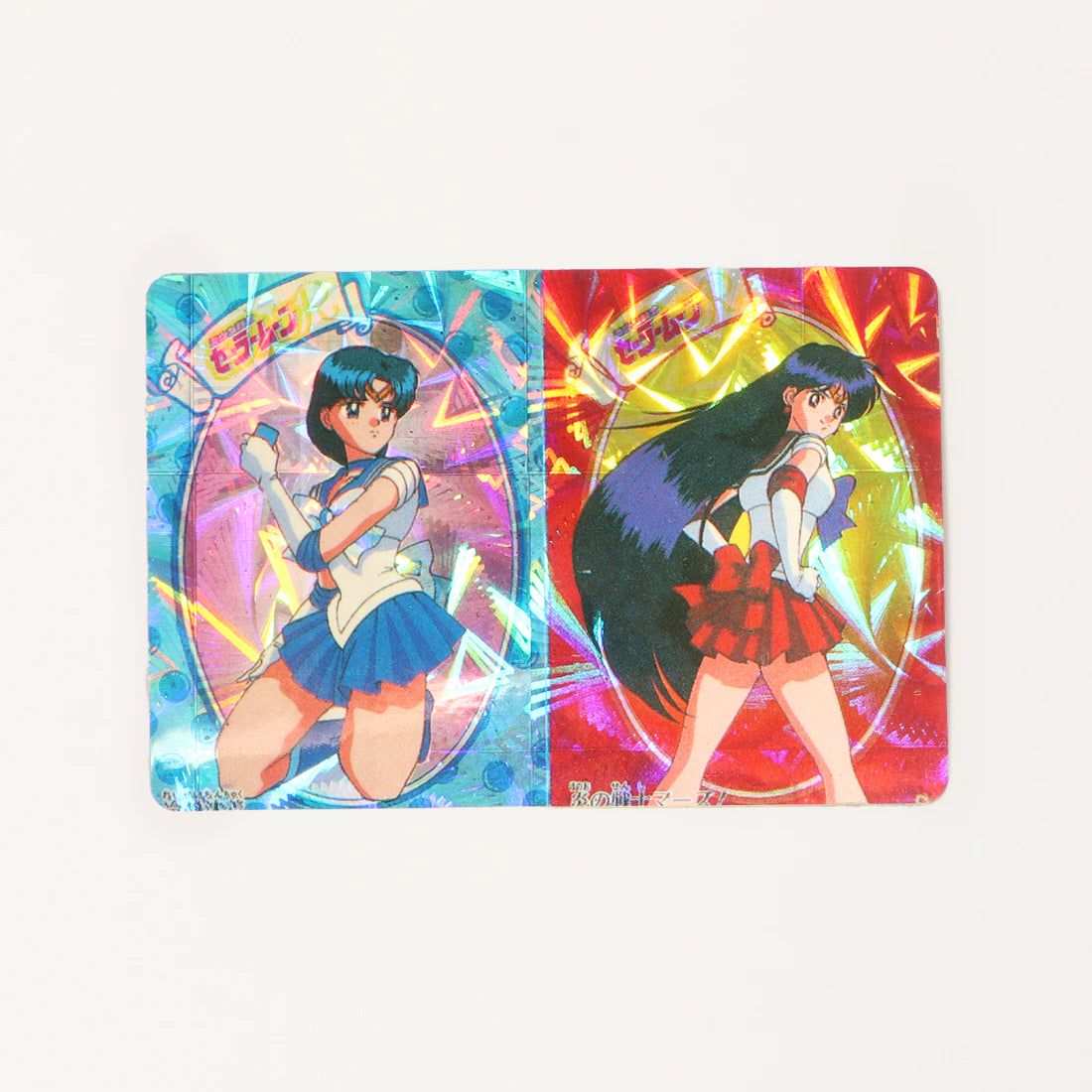 Holographic Sailor Moon Cards - Double