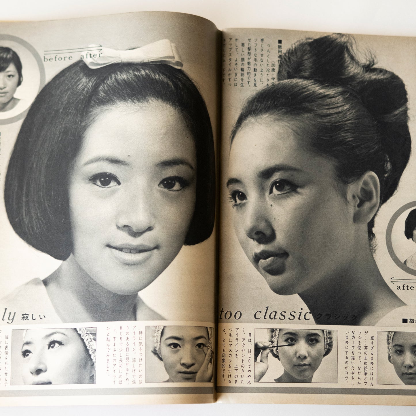 Japanese Young Lady Magazine
