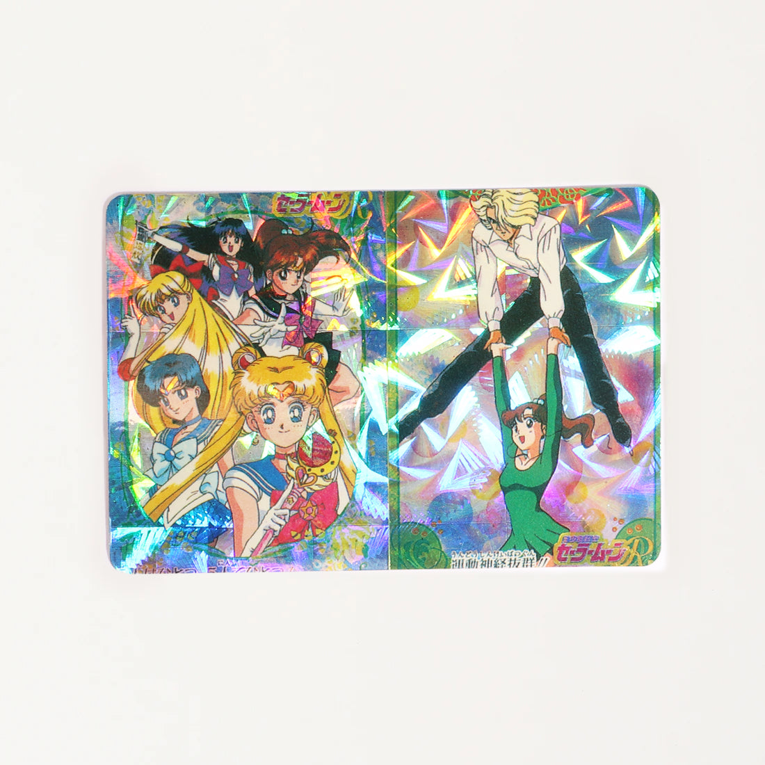 Holographic Sailor Moon Cards - Double
