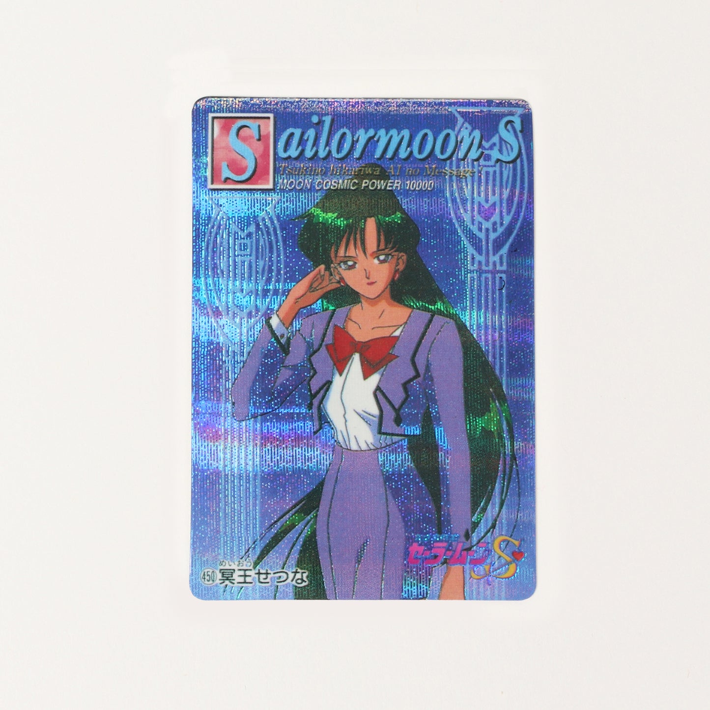 Holographic Sailor Moon Cards - Single Character