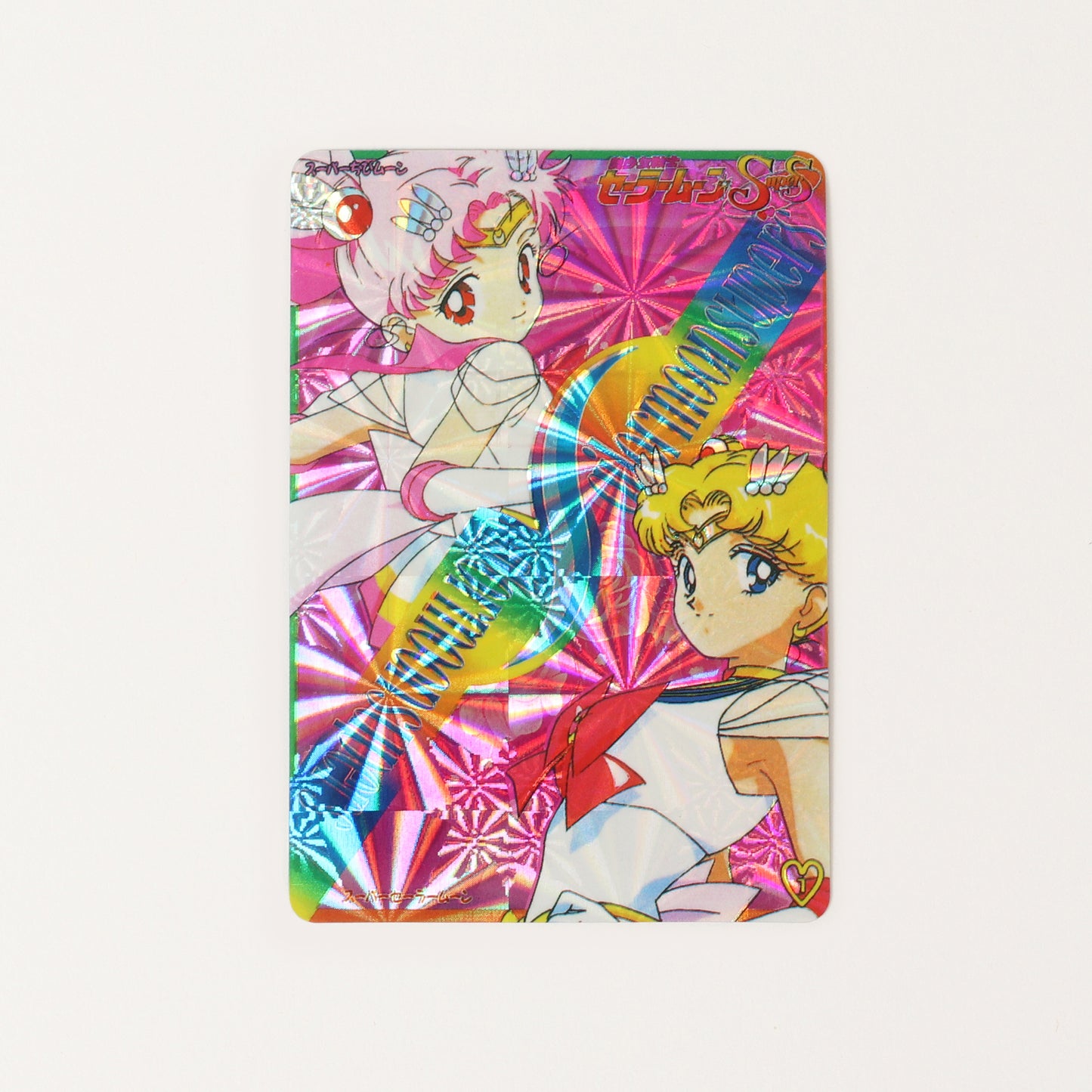 Holographic Sailor Moon Cards - Group