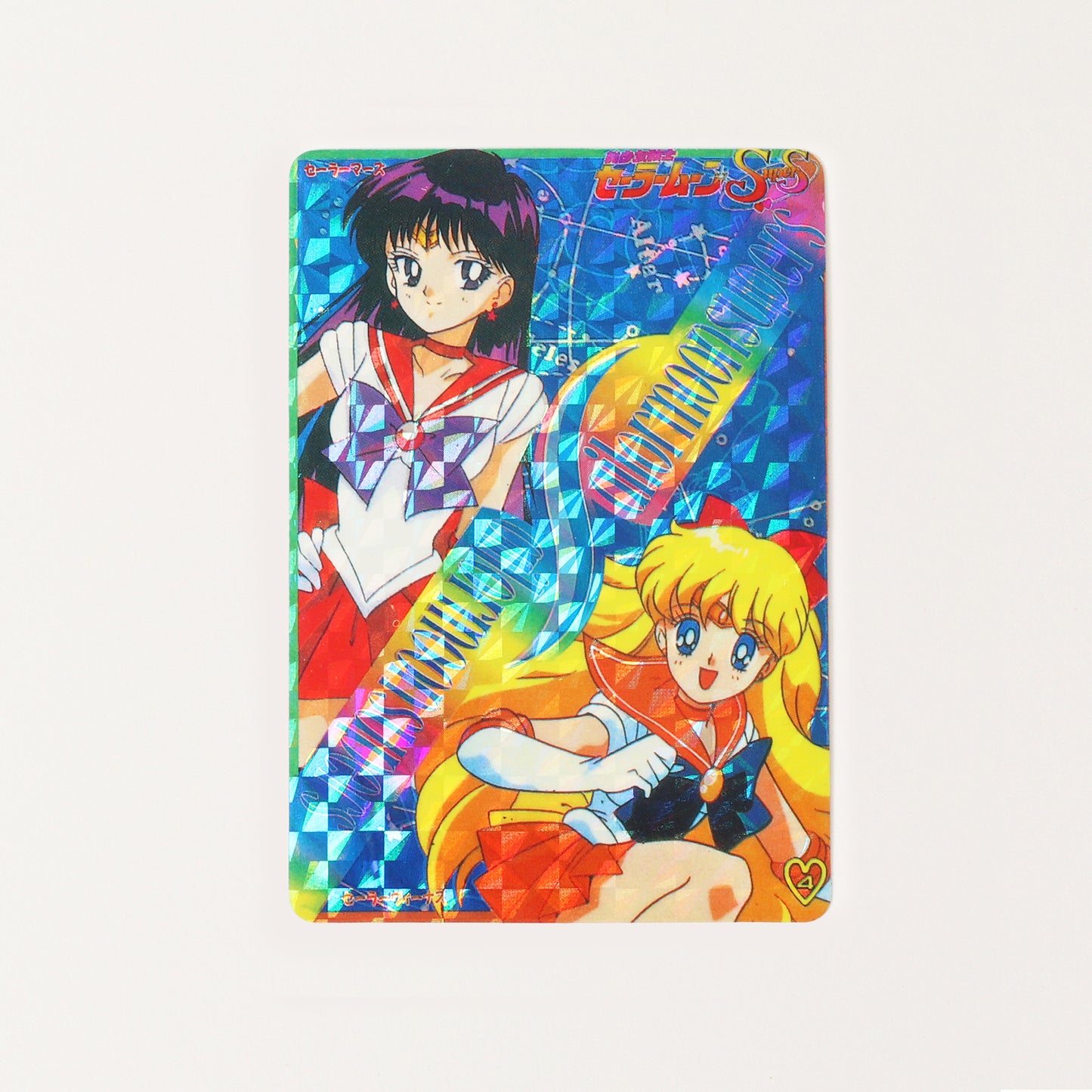 Holographic Sailor Moon Cards - Group