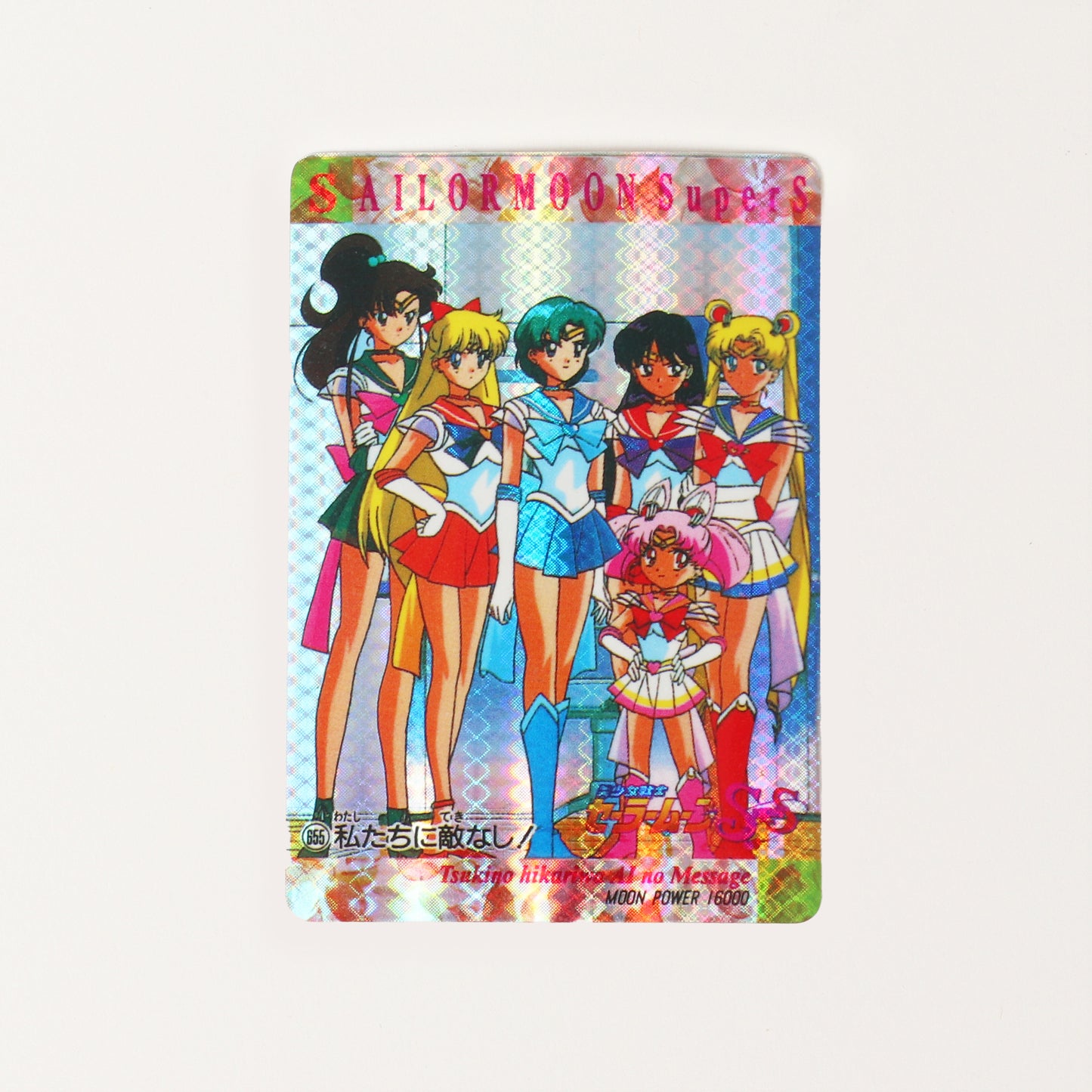 Holographic Sailor Moon Cards - Group