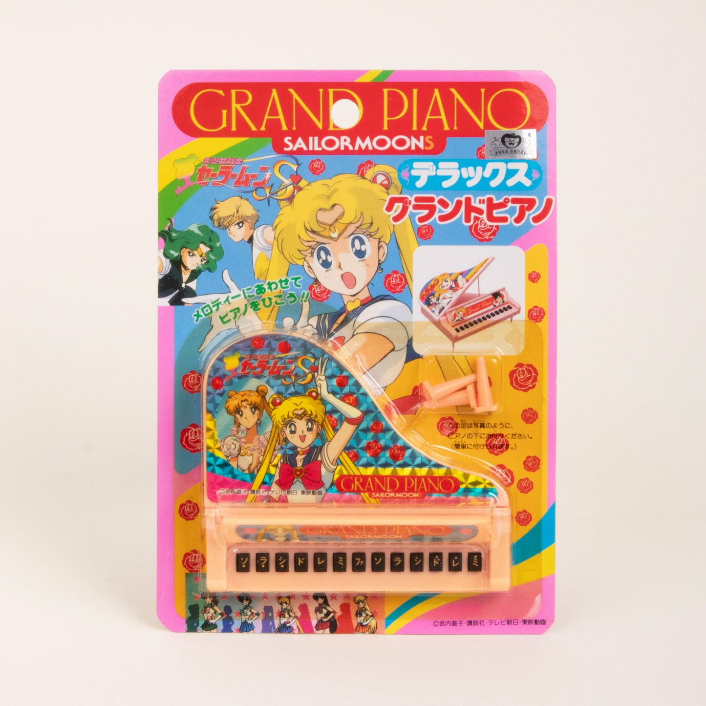 Sailor Moon Grand Piano Toy