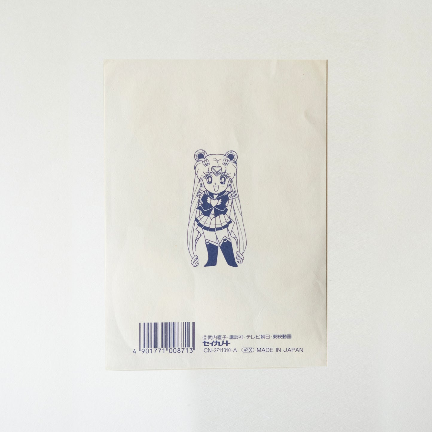 Sailor Moon Silver Sticker Sheet