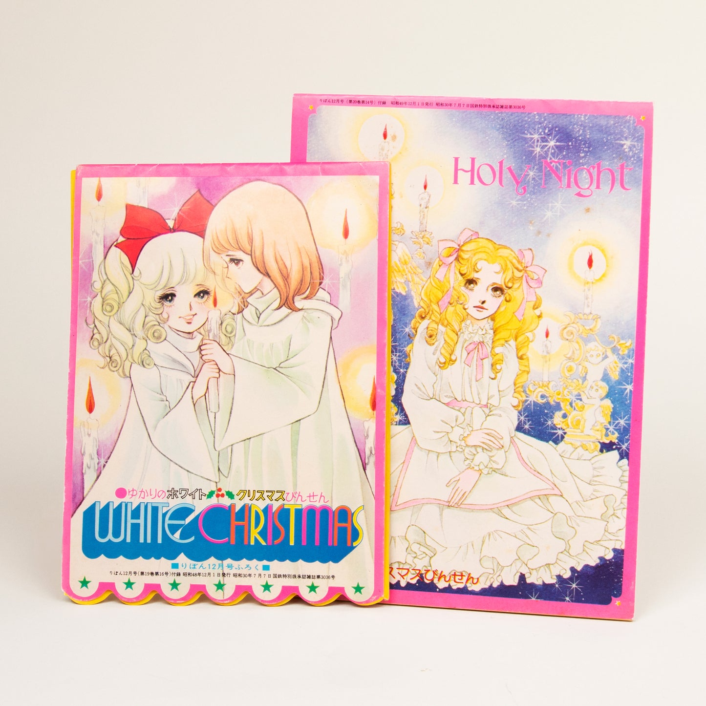 Yukari Ichijo Holiday Notebook Set