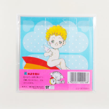 Retro Star Child Origami Papers