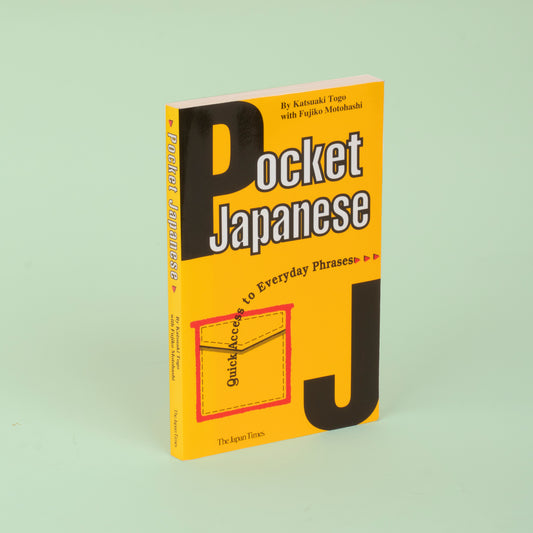 Pocket Japanese Book