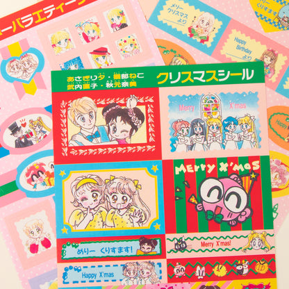 1992 Nakayoshi Holiday Sticker Booklet