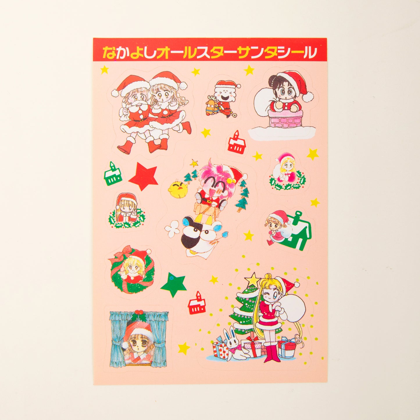 1992 Nakayoshi Holiday Sticker Booklet