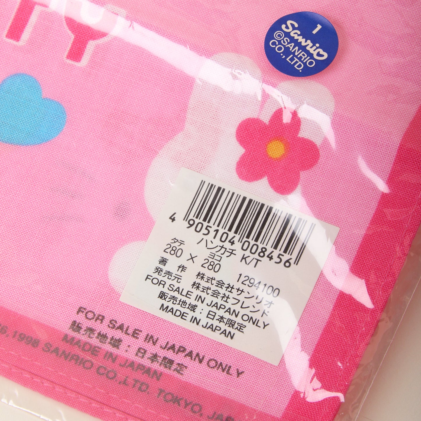 Pink Hello Kitty Handkerchief